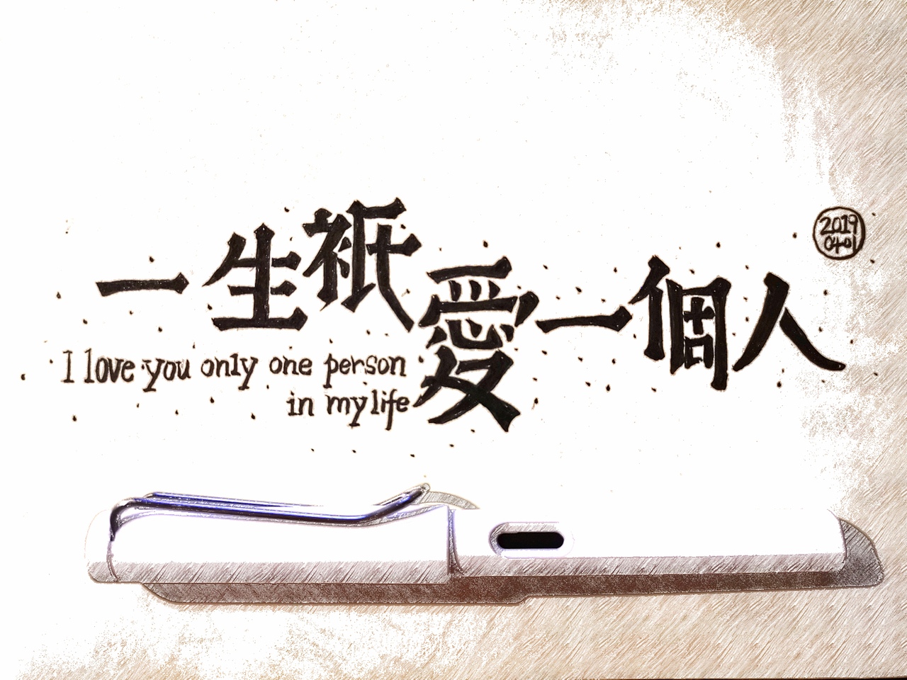 2019手写字体设计合集（图ZMTk0MzI2ODU2） - 字体/字形 - 站酷设计师悟空吾空原创素材 - 站酷ZCOOL