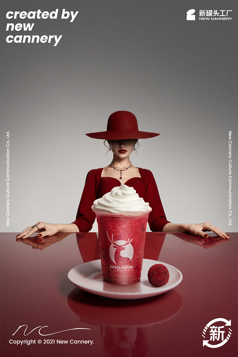 创意视觉『 瑞幸咖啡·女王归来』✖ 新罐头 