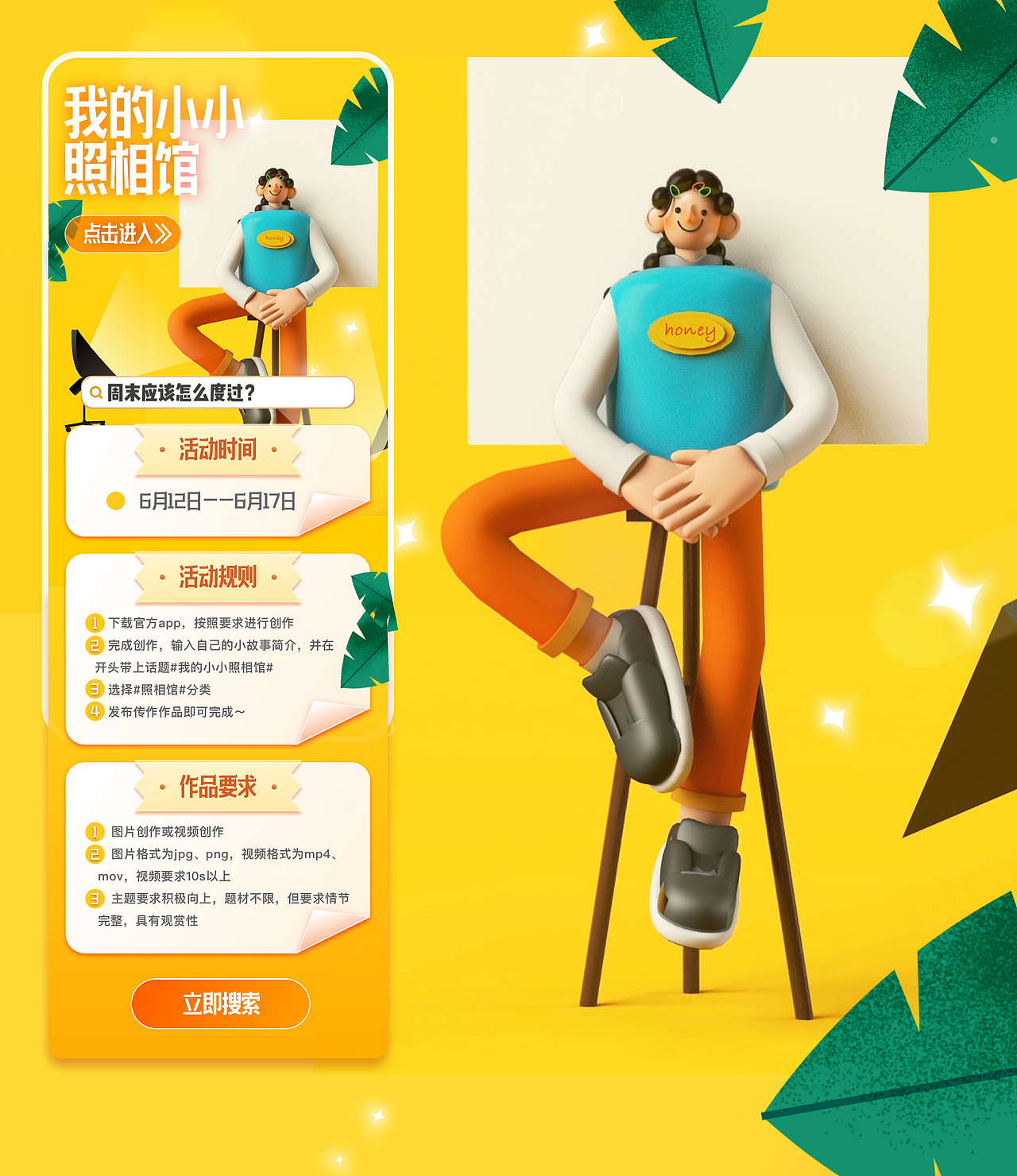 2021yoyo作品集|平面|品牌|yoyo陈_原创作品-站酷zcool