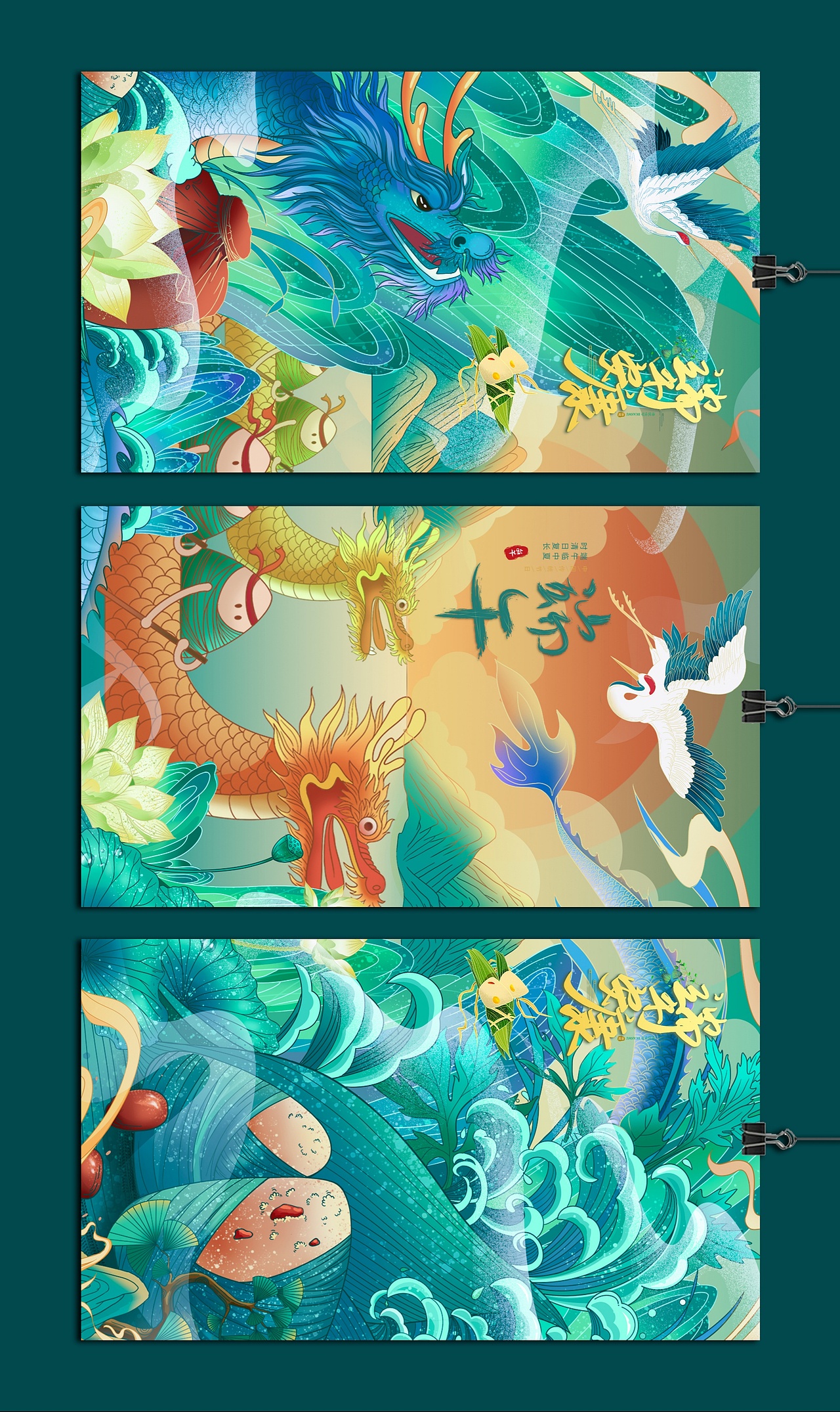 中國傳統(tǒng)節(jié)日之端午（圖ZMzA5Mzk1ODgw） - 商業(yè)插畫 - 站酷設(shè)計師柒昂原創(chuàng)素材 - 站酷ZCOOL