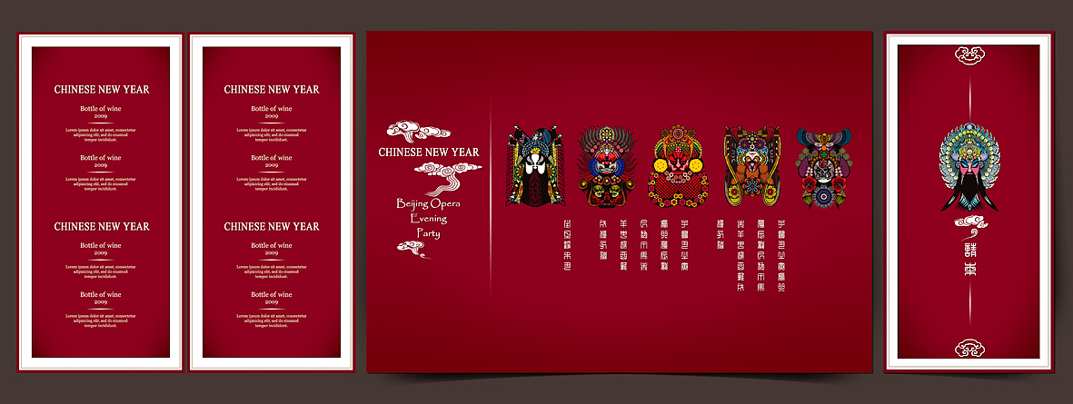 戲曲演出套票設(shè)計(jì)方案（圖ZMTkwNzU5MDg=） - 宣傳物料 - 站酷設(shè)計(jì)師esterwang原創(chuàng)素材 - 站酷ZCOOL