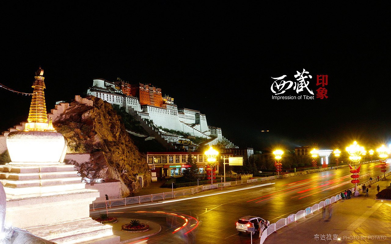 【旅途乱拍】西藏印象一（图ZNDE2OTg5NDg=） - 风光摄影 - 站酷设计师Mr_Potato原创素材 - 站酷ZCOOL