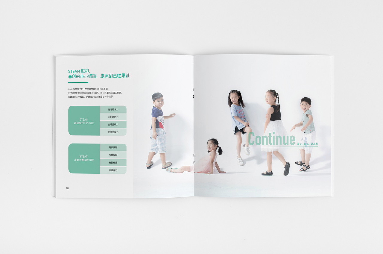 keeko產(chǎn)品手冊（圖ZNjQ0MzEzMzY=） - 書籍/畫冊 - 站酷設(shè)計(jì)師紅點(diǎn)視覺原創(chuàng)素材 - 站酷ZCOOL