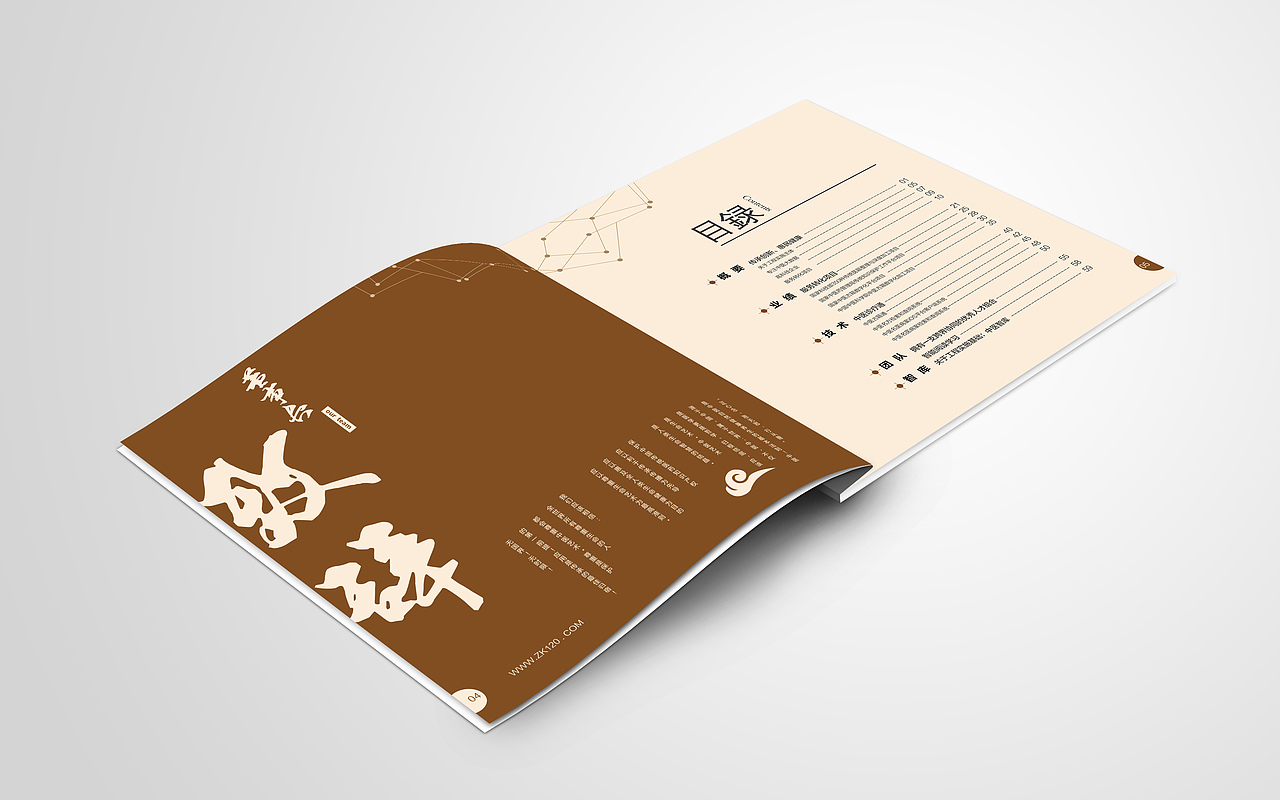 画册（图ZNjU1MTY4NDg=） - 书籍/画册 - 站酷设计师李牙牙原创素材 - 站酷ZCOOL