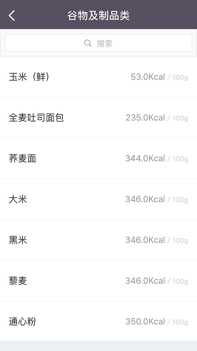UI 公众号内部链接跳转