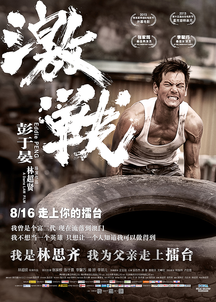 我写的一组电影海报（图ZODc4OTQwNDQ=） - 字体/字形 - 站酷设计师半步黄科原创素材 - 站酷ZCOOL