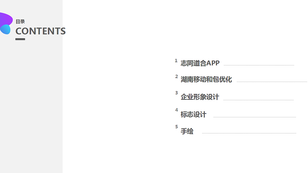 视觉/交互作品集（图ZOTE4MzUwNjA=） - APP界面 - 站酷设计师小猴头丿原创素材 - 站酷ZCOOL