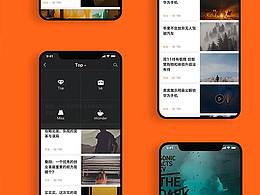 UNIVER海歸回國(guó)第一站-APP