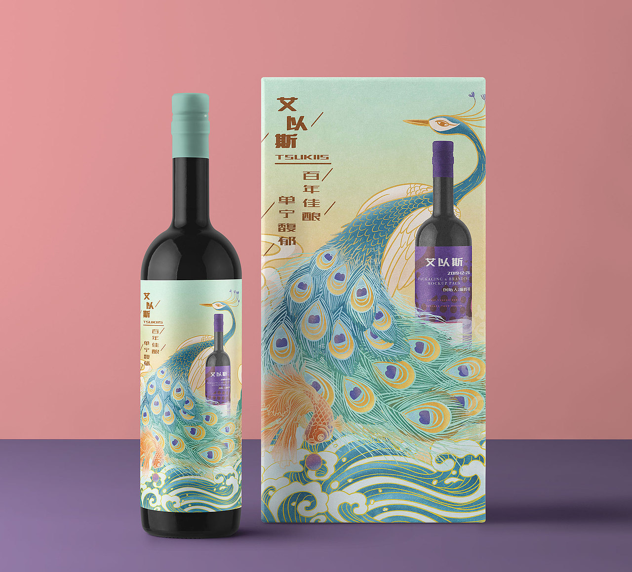 国潮风/国风孔雀红酒海报包装插画