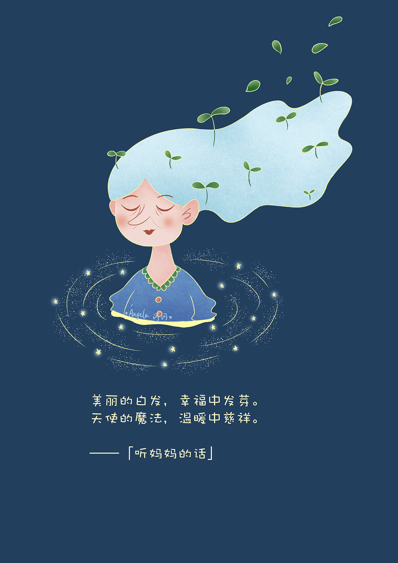 蓝色梦境--周杰伦歌词系列