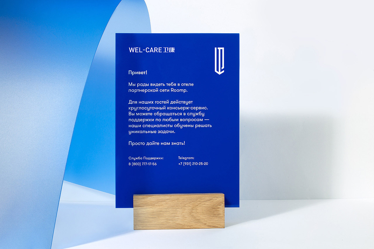 卫康 | LOGO（图ZMjM1OTA2MjA4） - Logo - 站酷设计师花一样的胖子原创素材 - 站酷ZCOOL