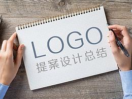 LOGO設(shè)計(jì)總結(jié)