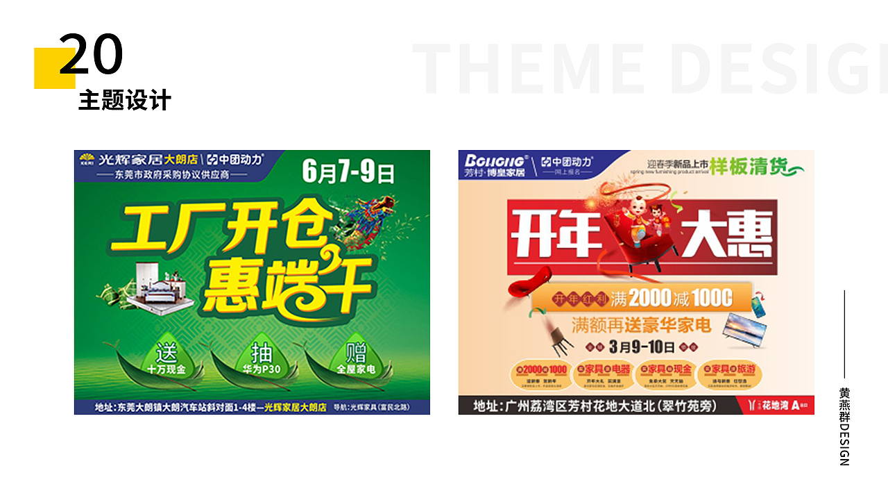 2018-2021个人设计作品集（图ZMjc0NTg2NTMy） - APP界面 - 站酷设计师咩咩咩小绵羊原创素材 - 站酷ZCOOL