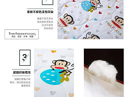 最近做的一组详情
