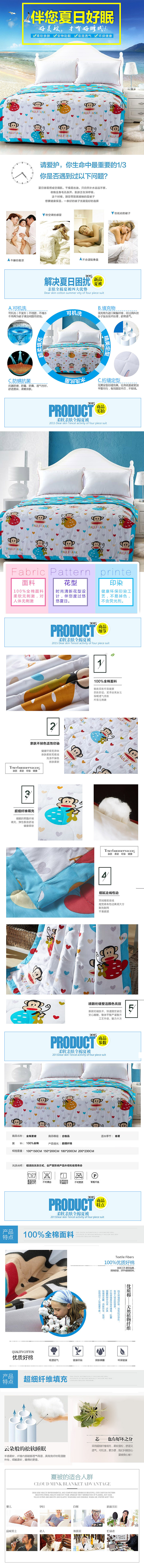 最近做的一组详情（图ZMjc1MTMyMjQ=） - 其他 - 站酷设计师冰冰bingbing原创素材 - 站酷ZCOOL