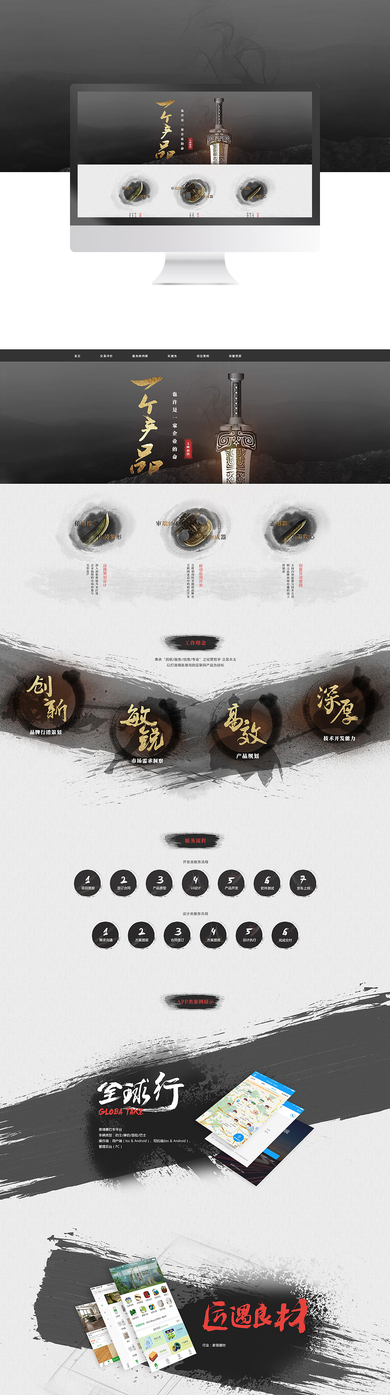 作品合集（更新）