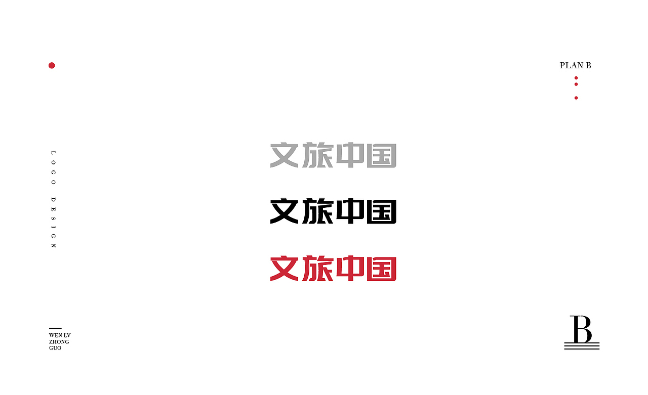文旅中国LOGO提案（图ZMTUxOTY4ODgw） - Logo - 站酷设计师MR兔司机原创素材 - 站酷ZCOOL