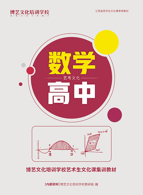 书籍封面（图ZMjI5MDcyMDU2） - 书籍/画册 - 站酷设计师给自己个名字111原创素材 - 站酷ZCOOL