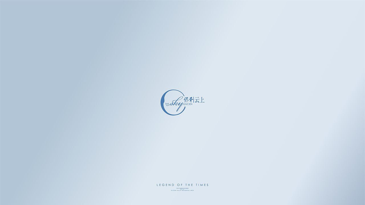 保利云上视觉VI第二套(内提)