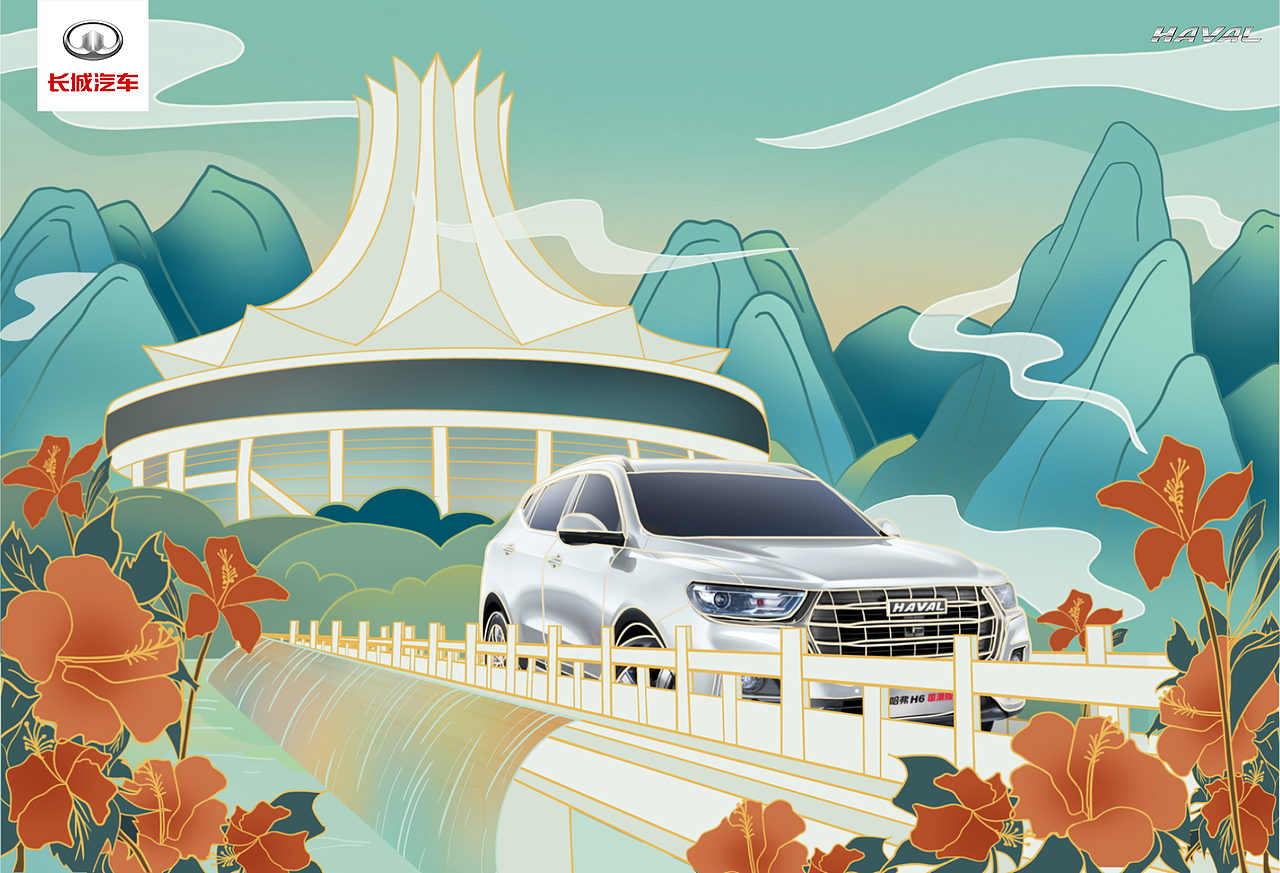 潮出南寧—哈弗H6國(guó)潮版創(chuàng)意海報(bào)設(shè)計(jì)大賽（圖ZMjUzNDQzODcy） - 海報(bào) - 站酷設(shè)計(jì)師小雨在畫(huà)些什么原創(chuàng)素材 - 站酷ZCOOL