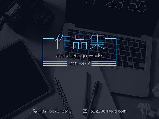 作品集（個人主頁-ZMjY1NjYzMjA=） - 其他UI - 站酷設(shè)計師金戈井原創(chuàng)素材 - 站酷ZCOOL