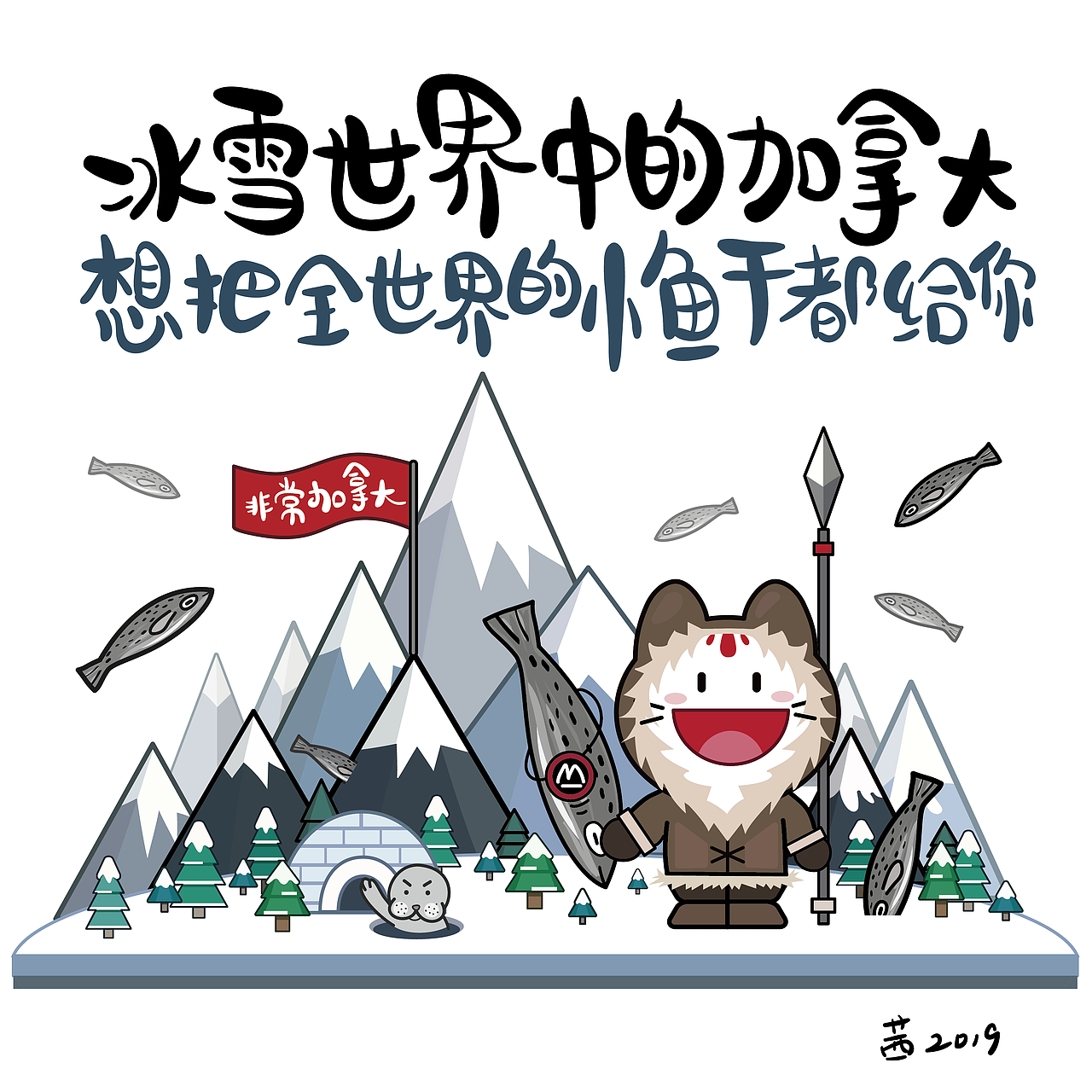 银行信用卡宣传（图ZMTcxODAzMDMy） - 创作习作 - 站酷设计师插画师茜茜原创素材 - 站酷ZCOOL