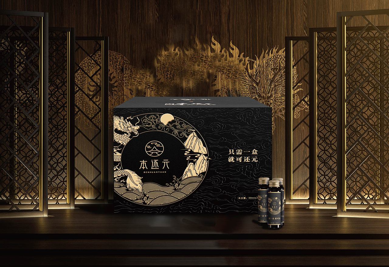 本还元口服液包装设计