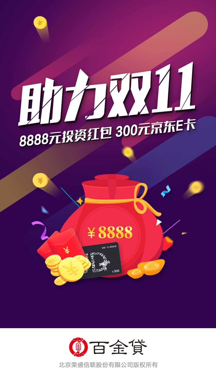 运营页面（图ZMjcxNjUwNzY0） - 其他UI - 站酷设计师花花smile0原创素材 - 站酷ZCOOL