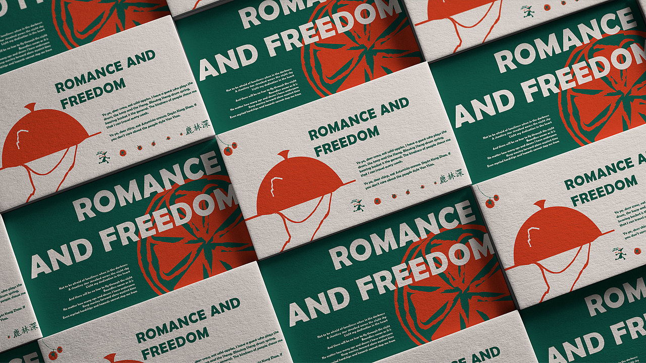 鹿林深品牌全案×冻方冻 ▏Romance And Freedom（图ZMjkyNjA4NDQ0） - 品牌 - 站酷设计师冻方冻原创素材 - 站酷ZCOOL