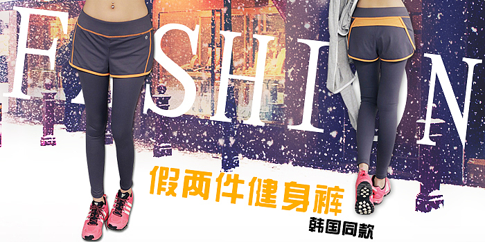 紧身衣海报 运动紧身裤海报