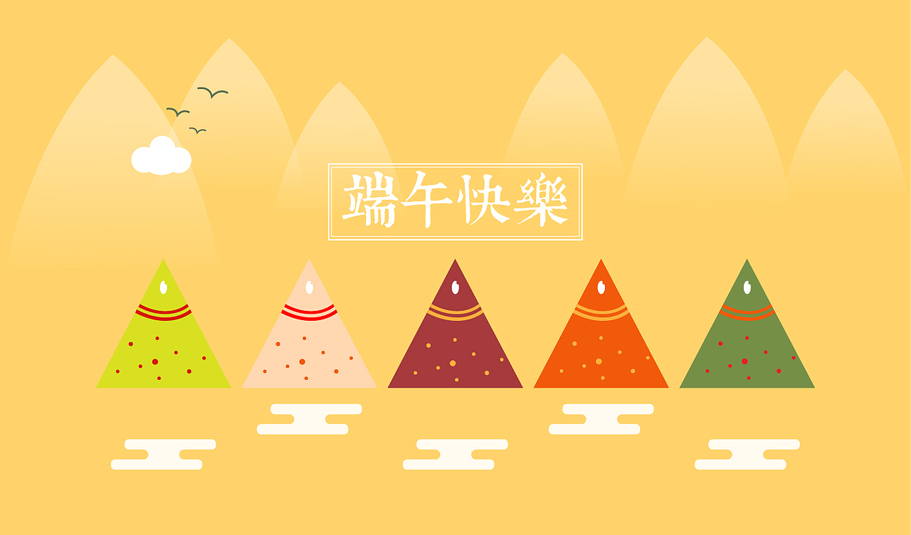 端午节快乐 端午节海报 随想 绿色概念 节日气氛 粽子 扁平化原创设计 时尚简约风格