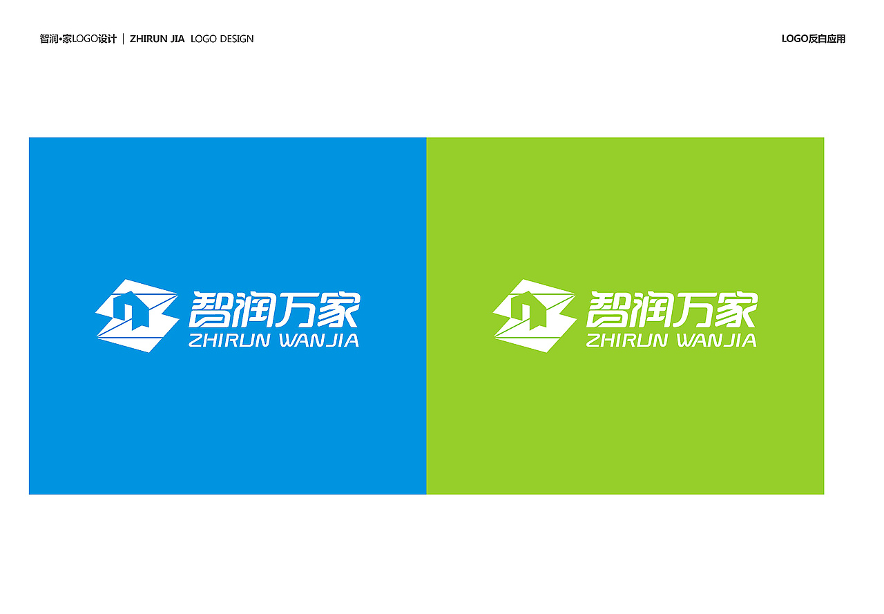 智能家居logo设计（图ZOTIxMTQ1NTI=） - Logo - 站酷设计师大个何原创素材 - 站酷ZCOOL