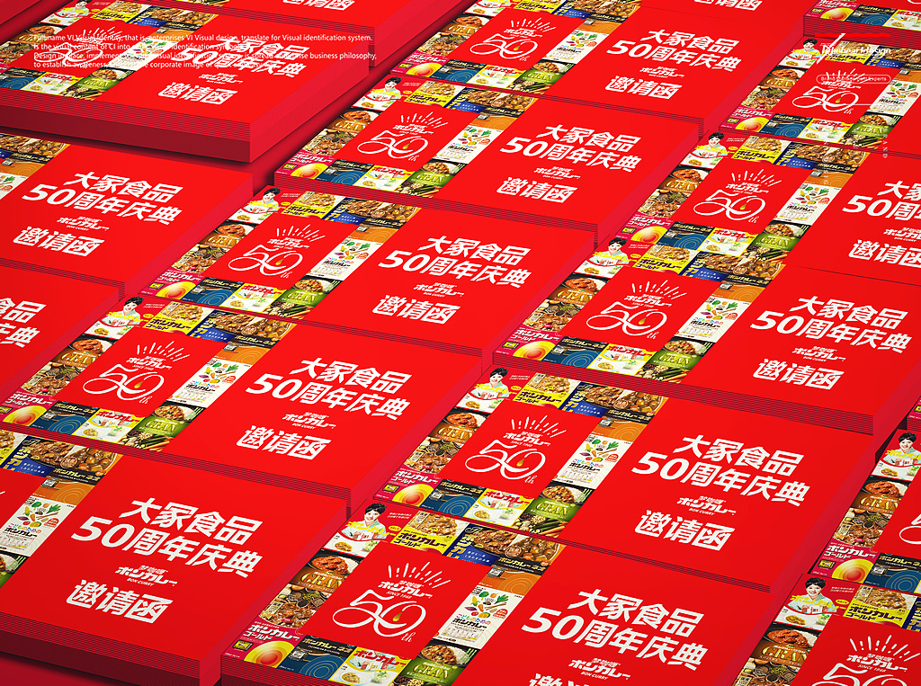 上海大塚食品有限公司50周年活动庆典策划-因心设计(图ZMTk4ODc2NDQw) - 品牌 - 站酷设计师INHEART上海因心原创素材 - 站酷ZCOOL