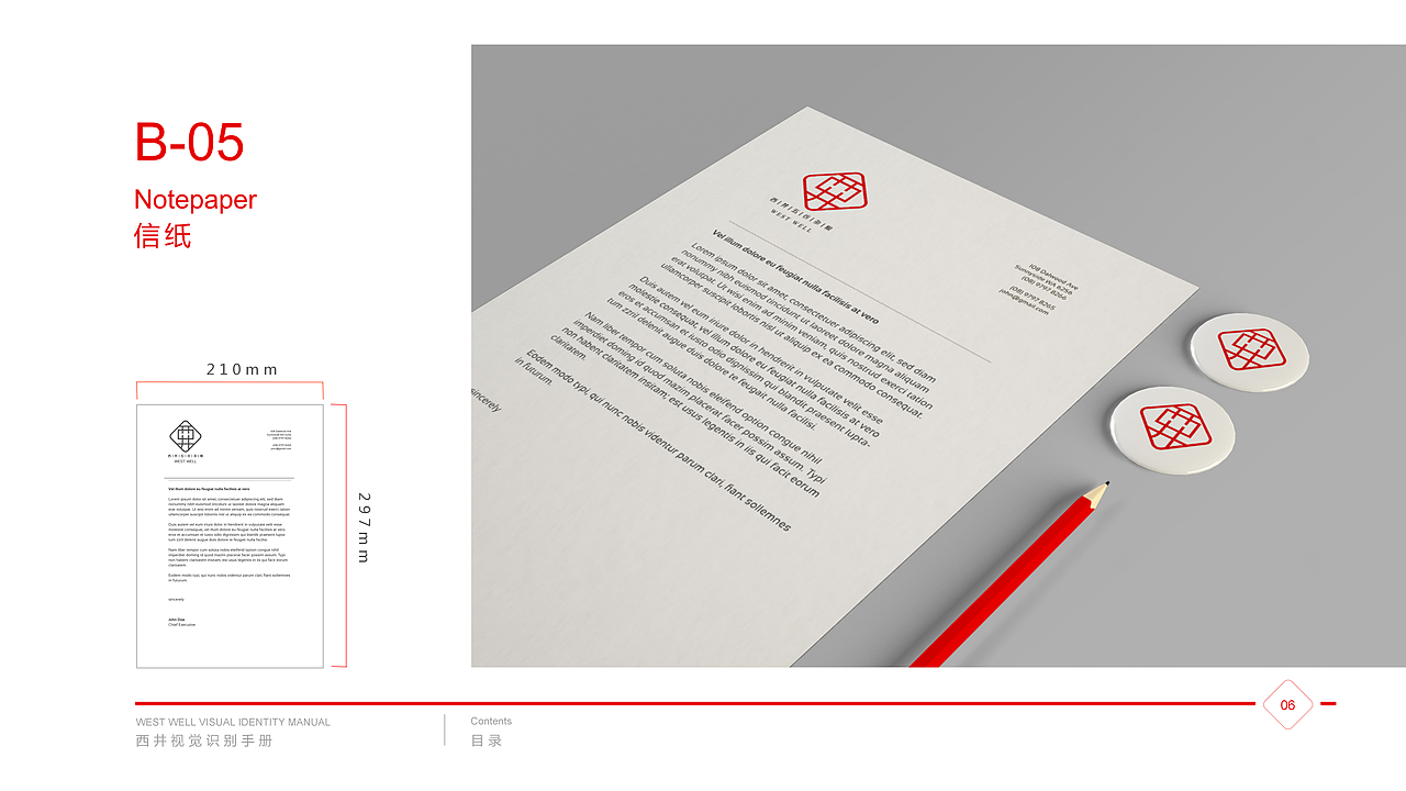西井视觉识别手册｜VI（图ZMjIwMTI2ODY4） - 品牌 - 站酷设计师HaixiaWang原创素材 - 站酷ZCOOL