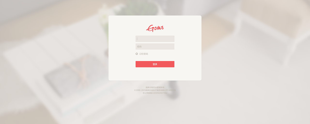 后台方案设计（图ZMzI5MzcxNDA=） - 企业官网 - 站酷设计师baisewuya131原创素材 - 站酷ZCOOL