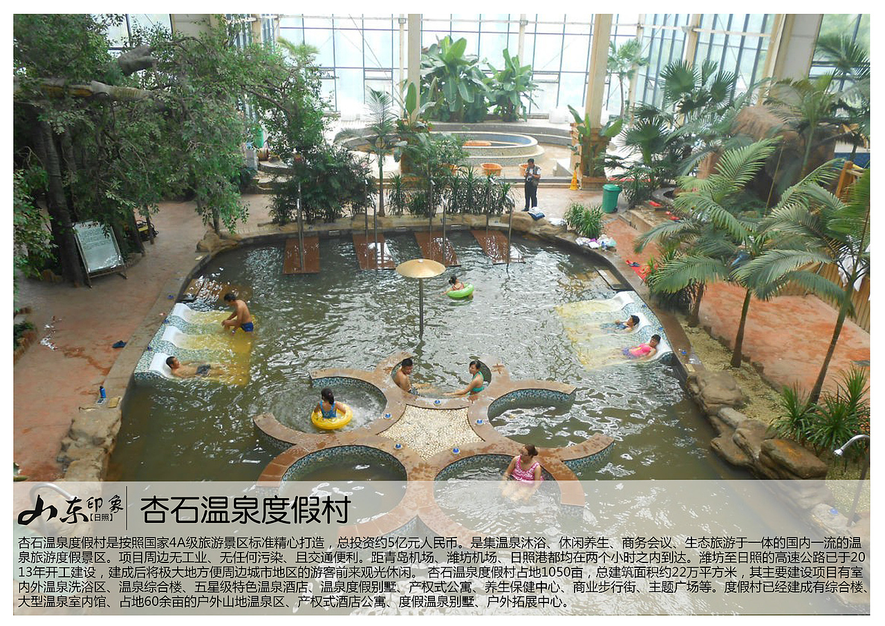 山东日照景点（图ZODI1NDY1MDg=） - 书籍/画册 - 站酷设计师浅墨幺幺原创素材 - 站酷ZCOOL