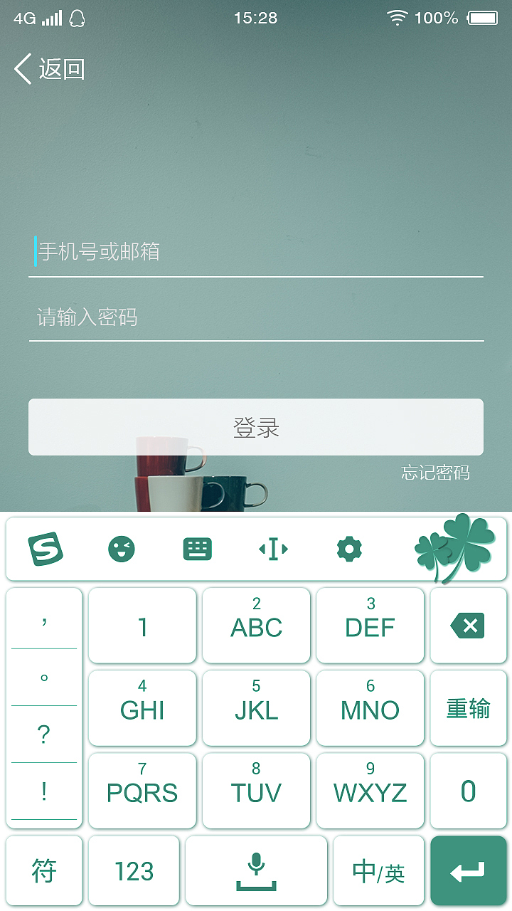 安卓APP界面设计（图ZOTEyODYyMjA=） - APP界面 - 站酷设计师五月烈火原创素材 - 站酷ZCOOL