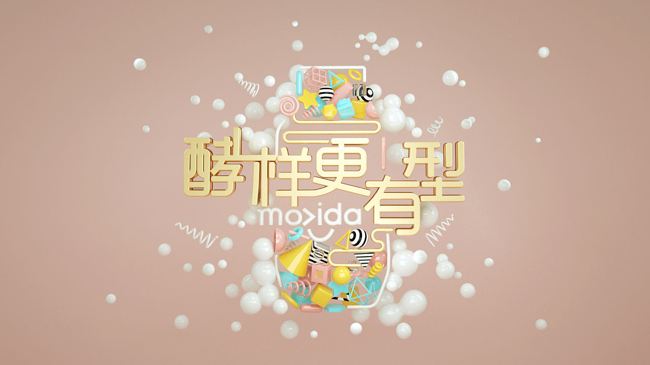 女性饮品主视觉（图ZMTcxODY5MDc2） - 海报 - 站酷设计师我的设计之家原创素材 - 站酷ZCOOL