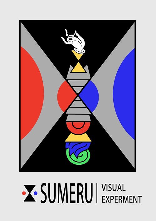 须弥山世界|平面|海报|班琨_原创作品-站酷zcool