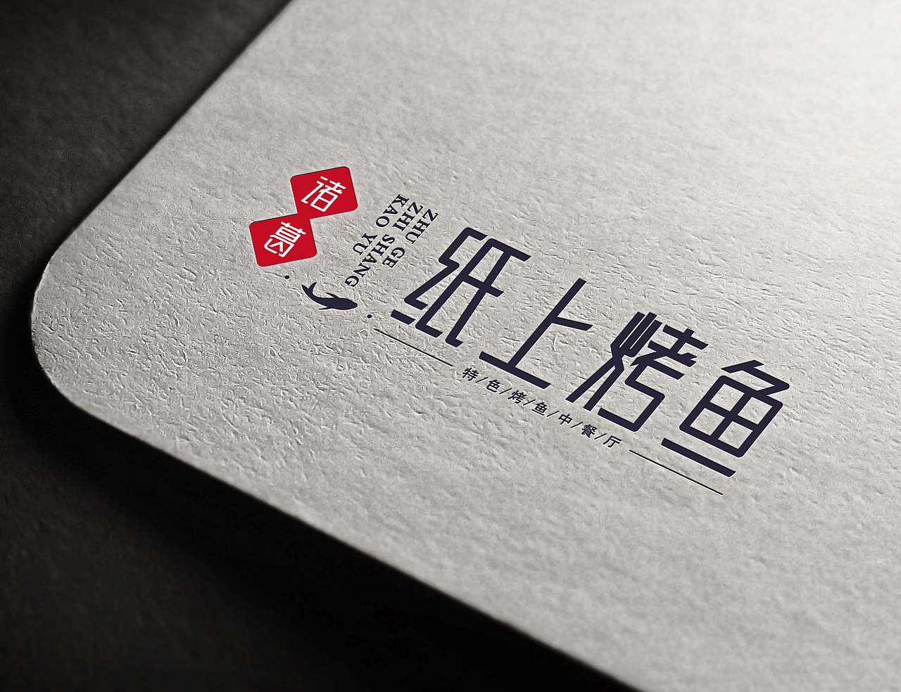 logo设计延展（图ZMjA2OTg1Njky） - Logo - 站酷设计师Evan刘先生原创素材 - 站酷ZCOOL