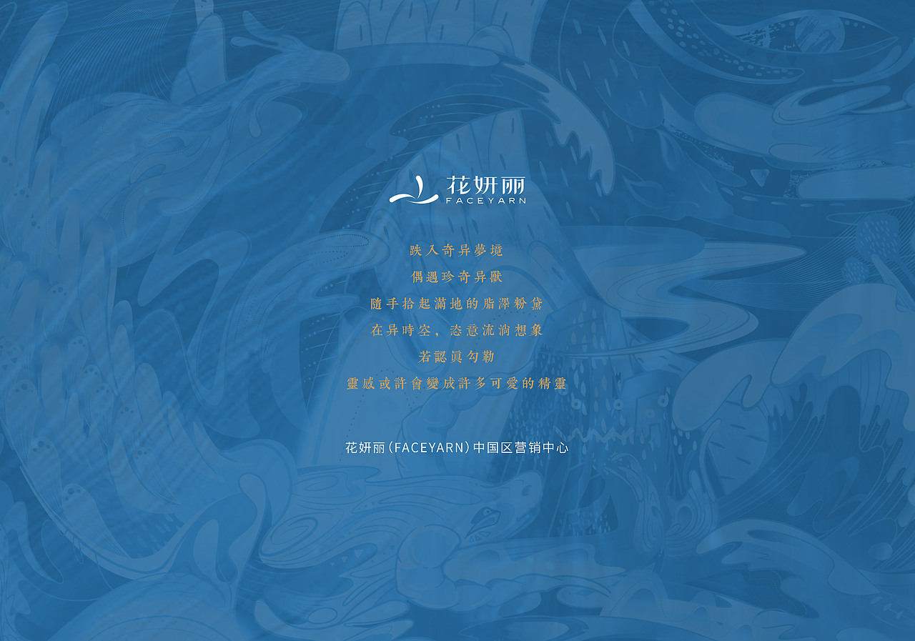 彩妆品牌手册（图ZMjE5MzU3ODIw） - 宣传物料 - 站酷设计师安小素原创素材 - 站酷ZCOOL