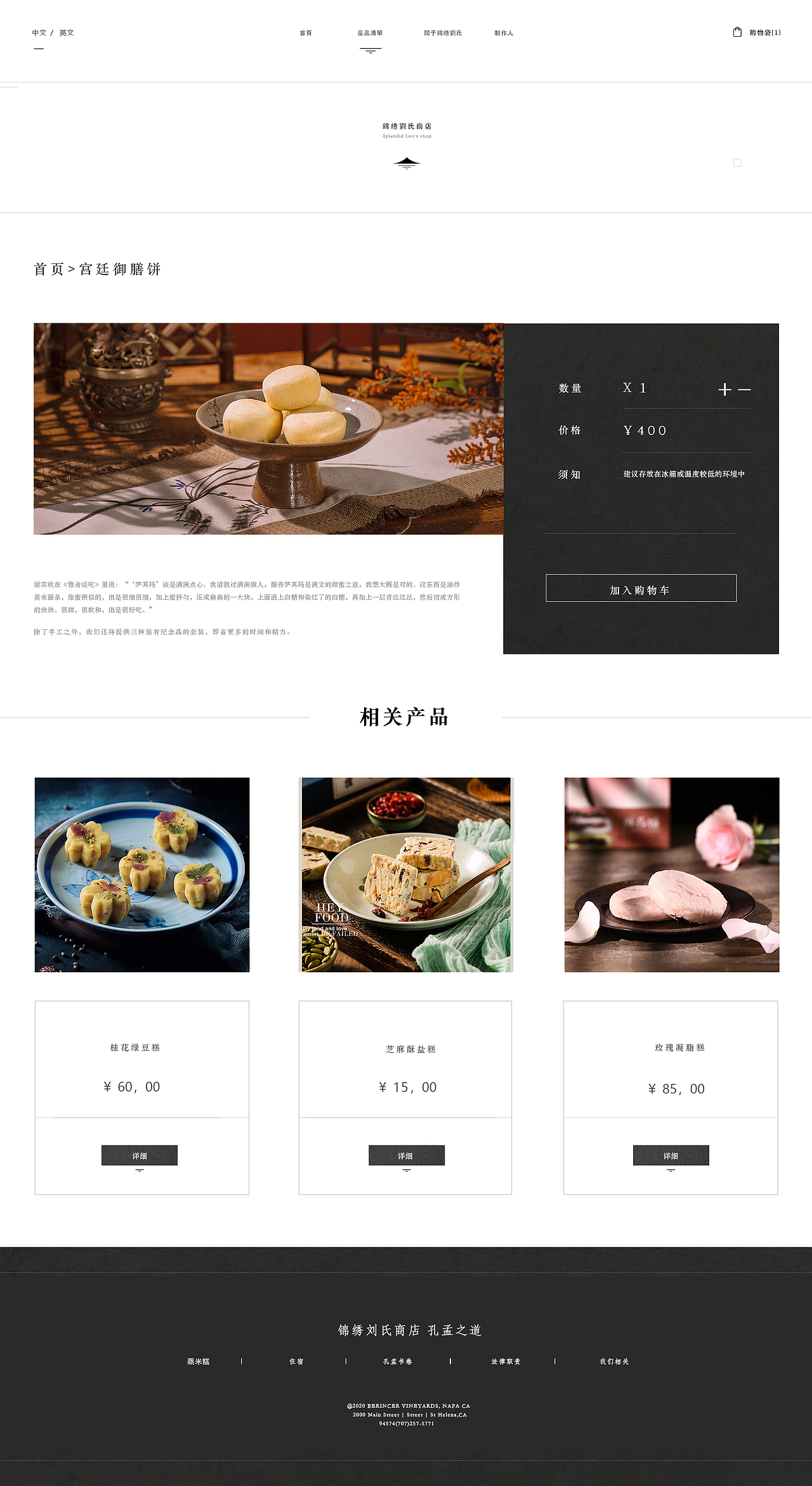 糕点（图ZMjIzMTgzMjA4） - 其他网页 - 站酷设计师房阁原创素材 - 站酷ZCOOL