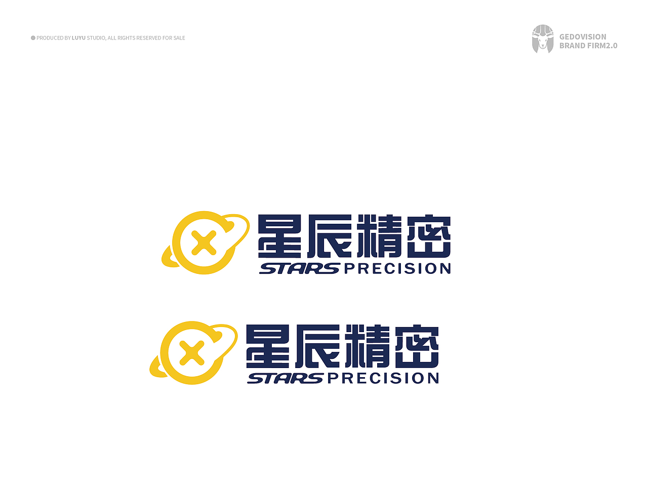 星辰精密（图ZMjQyNzIwMDY0） - Logo - 站酷设计师葛多原创素材 - 站酷ZCOOL