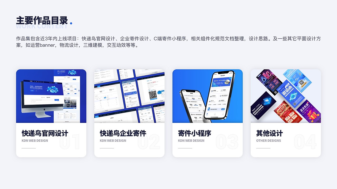 近期作品集（图ZMjk0ODc3MjE2） - 其他UI - 站酷设计师安静的枫原创素材 - 站酷ZCOOL