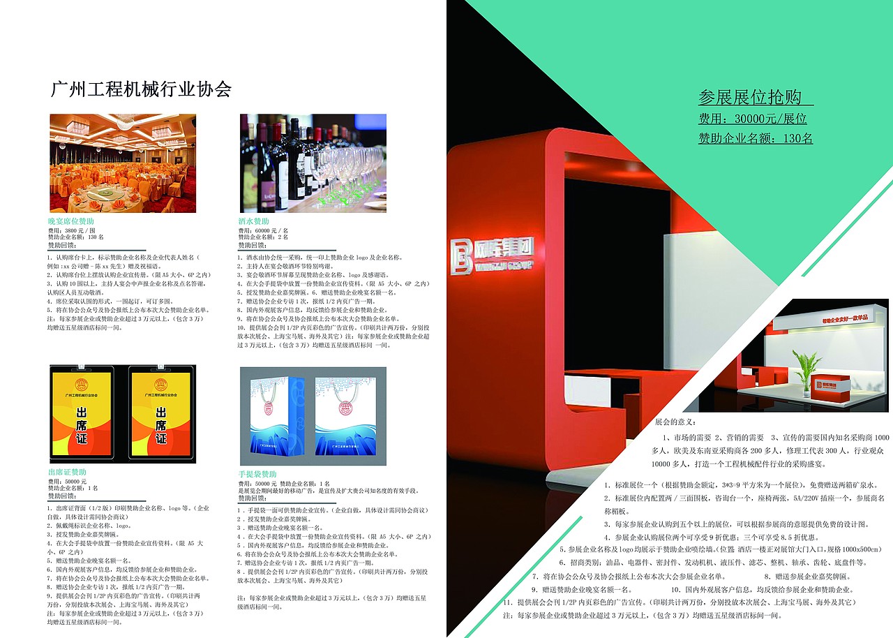 画册（图ZMTIwMzExMTE2） - 书籍/画册 - 站酷设计师圆圆ui原创素材 - 站酷ZCOOL