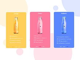 Some concept APP pages