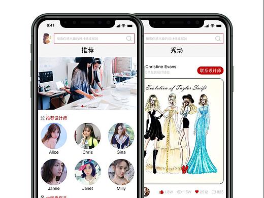 衣品定制（个人主页-ZNDExODQ0NzY=） - APP界面 - 站酷设计师一抹笙香原创素材 - 站酷ZCOOL