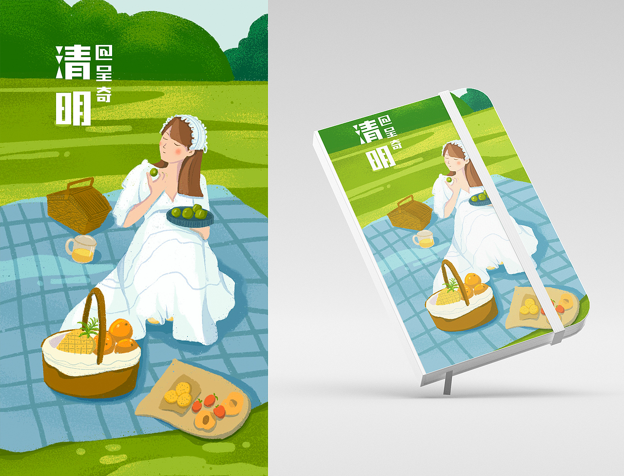 二十四节气插画 样机版