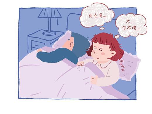 6起夜（個(gè)人主頁(yè)-ZNDgyNTg5Njg=） - 中/長(zhǎng)篇漫畫(huà) - 站酷設(shè)計(jì)師插畫(huà)師小小麥原創(chuàng)素材 - 站酷ZCOOL