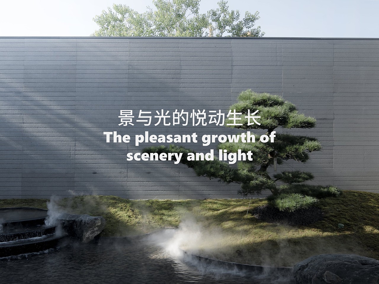 【温泉城屋顶花园景观方案设计】现代+中式(双风格)